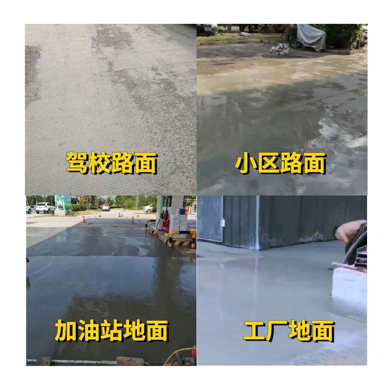 隆昌老旧道路翻新快速解决方案