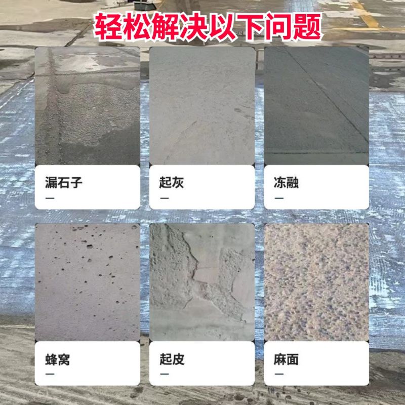 隆昌低碳市政修补材料简单快速修补道路恢复交通